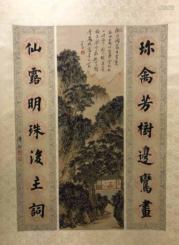 A CHINESE LANDSCAPE PAINTING&CALLIGRAPHY, P***U MARK