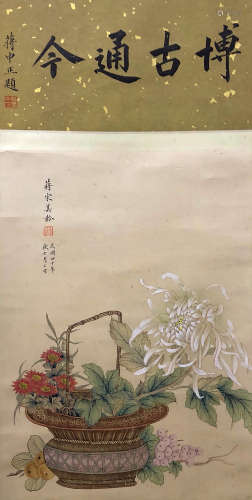 A CHINESE FLOWER PAINTING, SON***EILIN***ARK