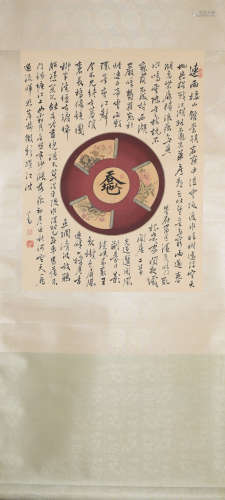 INK AND COLOR ON PAPER CALLIGRAPHY SCROLL