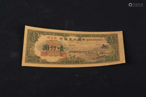 1949 CHINESE BANK NOTE 1000 YUAN