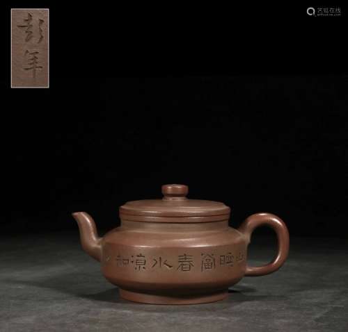 YIXING ZISHA CARVED 'CALLIGRAPHY' COMPRESSED TEAPOT