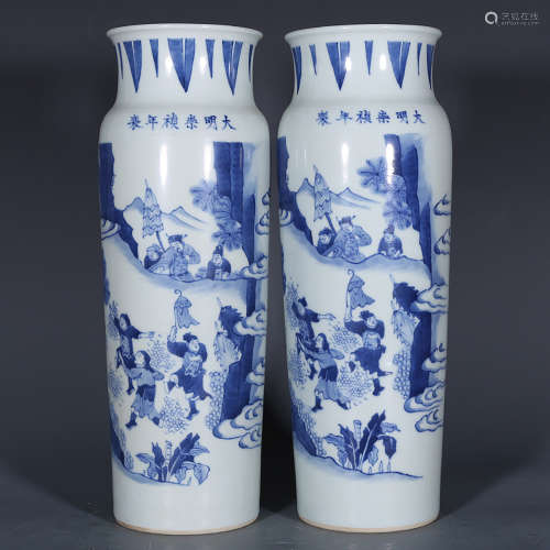 A CHINESE BLUE AND WHITE FLORAL PORCELAIN HATS TUBE