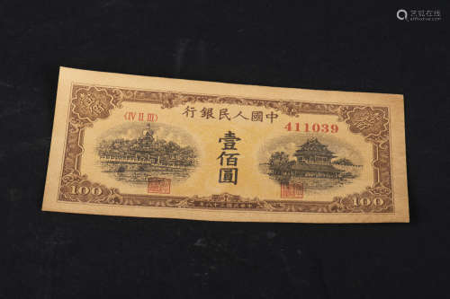REPUBLIC OF CHINA YEAR 38 CHINESE BANK NOTE ONE HUNDRED YUAN