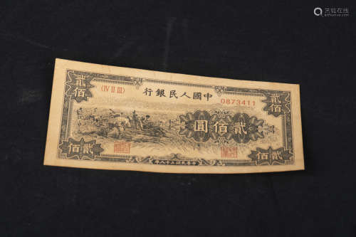 REPUBLIC OF CHINA YEAR 38 CHINESE BANK NOTE TWO HUNDRED YUAN