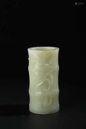 WHITE JADE CARVED 'BAMBOO' BRUSH POT