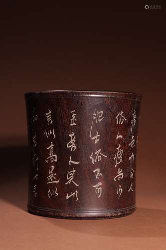 A CHINESE INSCRIBED PURPLE SAND BRUSH POT