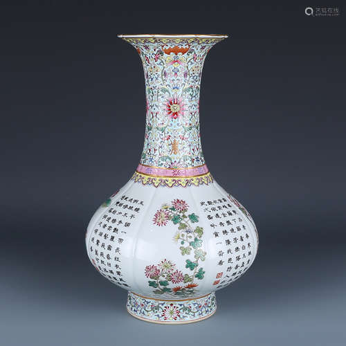 A CHINESE FAMILLE ROSE GILD INSCRIBED PORCELAIN VASE