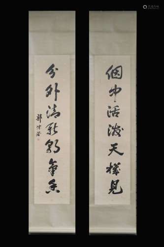 GUO MORUO: PAIR OF RHYTHM COUPLET CALLIGRAPHY SCROLLS