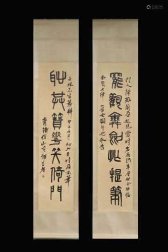 QI BAISHI: PAIR OF RHYTHM COUPLET CALLIGRAPHY SCROLLS