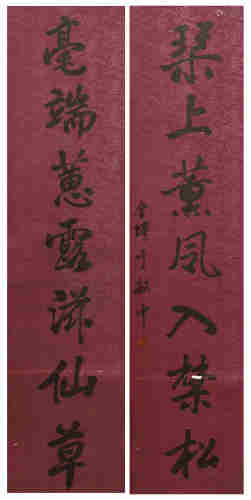 A CHINESE CALLIGRAPHY COUPLET, YU MINZHON***ARK