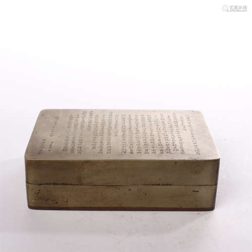 White copper ink cartridge for poetry and prose in Qing Dynasty