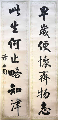 A pair of Chinese Calligraphy