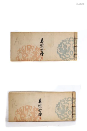 (2) JAPANESE FABRIC PATTERN BOOKLETS