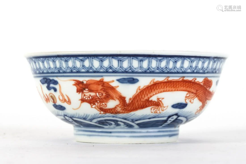 SIGNED CHINESE BOWL with DRAGONS