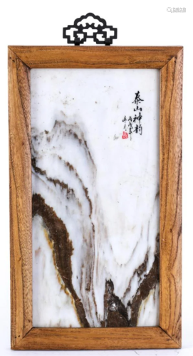 CHINESE MARBLE DREAM STONE PLAQUE