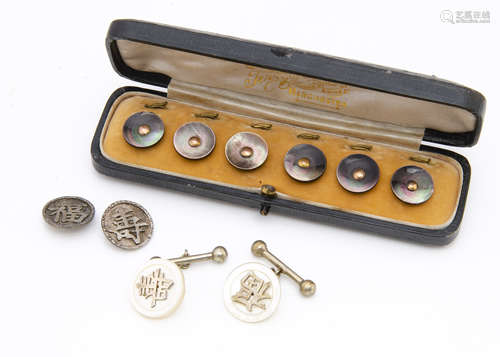 A cased set of mother of pearl and gold buttons, in a green leather case by Terry & Company,