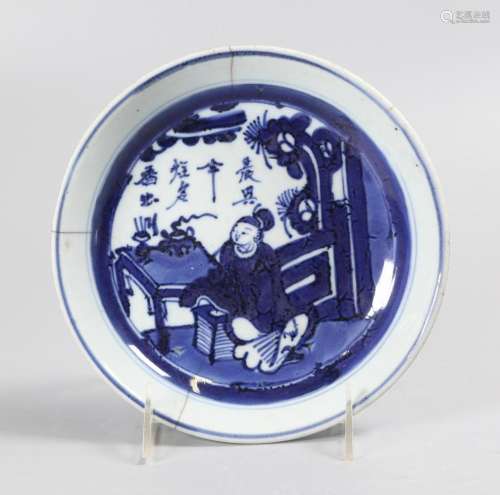 Chinese blue & white plate, possibly Ming dynasty