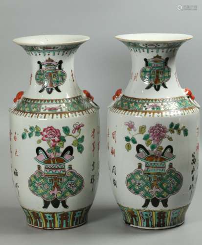 pair of Chinese porcelain vases, possibly Qing dynasty