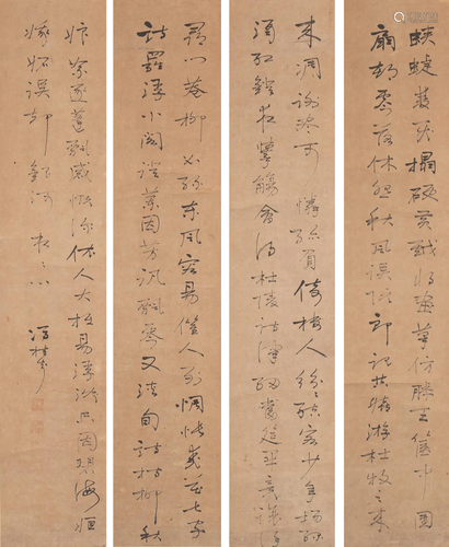 Set of Four Chinese Calligraphy by Feng Guifen