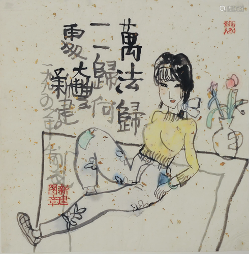 Chinese Painting of Woman by Zhu Xinjian