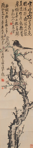 Chinese Painting of Bird in Tree by Wang Zhen