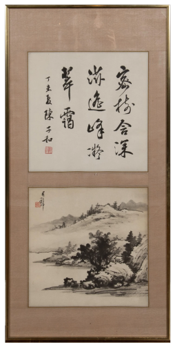 Chinese Painting by Huang Junbi and Calligraphy …