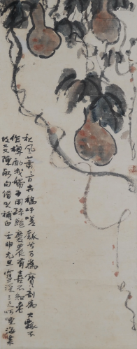 Chinese Painting of Gourds by Liu Haishu