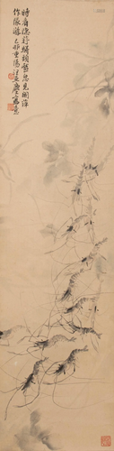 Chinese Painting of Shrimp by Wang Yacheng