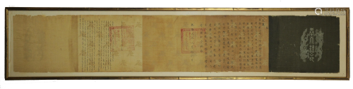 5-Color Imperial Chinese Edict, Qianlong 1737