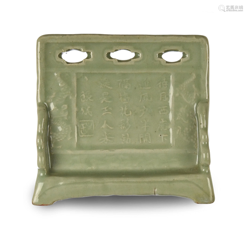 Chinese Celadon Table Screen, Zhang Ruyi Mark