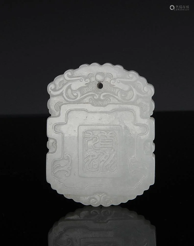 Chinese Carved White Jade Plaque, 18th Century