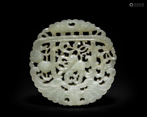 Chinese White Jade Plaque, 18-19th Century