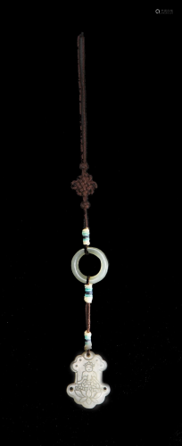 Chinese Toggle with Jade Plaque, Ming