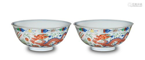 Pair of Chinese Dragon Bowls, Daoguang