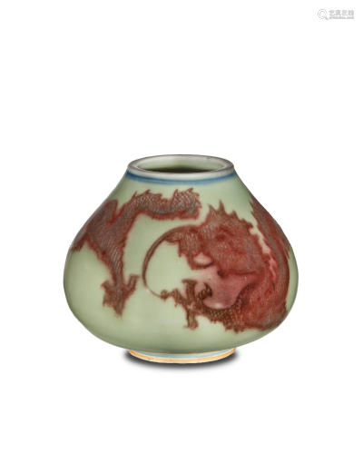Chinese Red Underglazed Water Coupe, 1…
