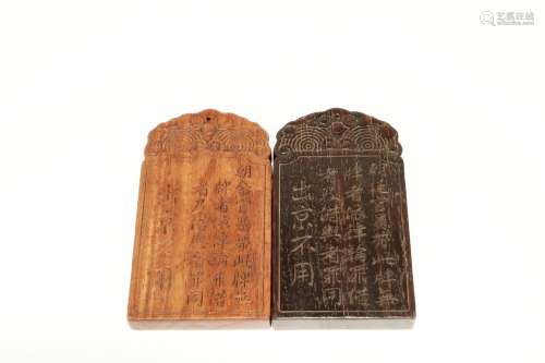 A Pair Of Wood Boards