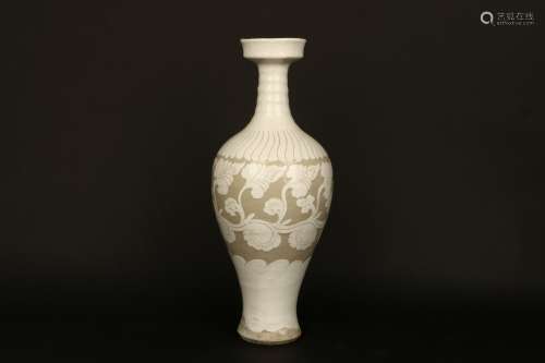 White Glazed Porcelain Vase