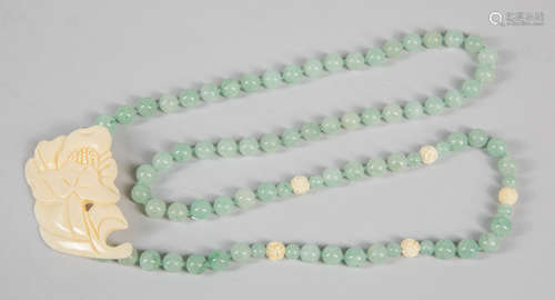 Chinese Export Aquamarine Necklace