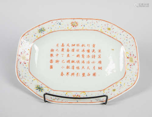 Chinese Antique Famille Rose Porcelain Tray