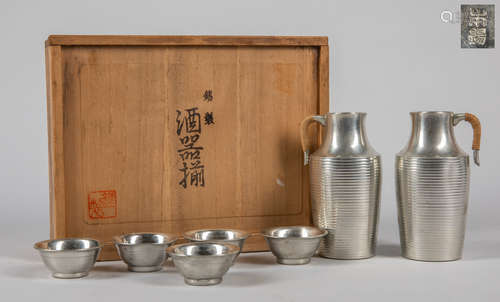 Collectible Japanese Showa Tin Wine Wares