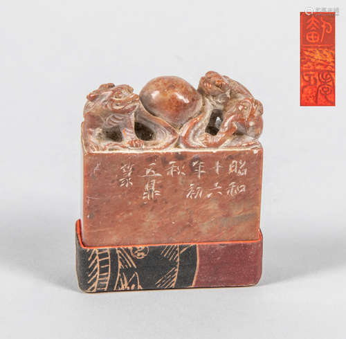 Important Japanese Showa Stone Seal