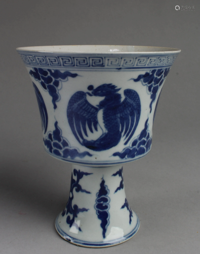 Chinese Blue & White Stem Bowl