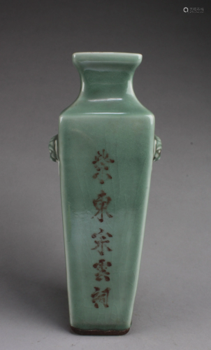 Chinese Porelain Vase