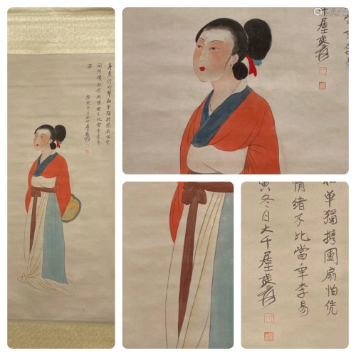 Chinese Scroll Painting