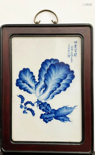 Chinese Hardwood Framed Porcelain Plaque