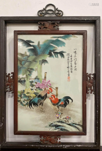 Chinese Hardwood Framed Porcelain Plaque