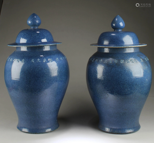 A Pair of Chinese Blue Color Porcelain Jars