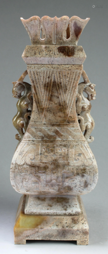 Archaistic Chinese Jade Covered 'Hu' vase