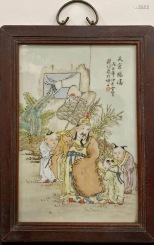 Chinese Hardwood Framed Porcelain Plaque