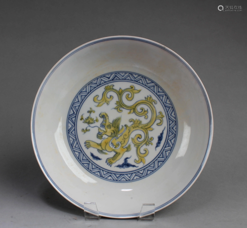 Chinese Porcelain Plate